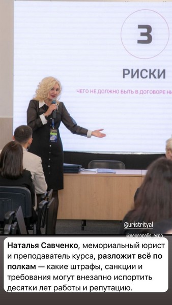 Ը��� �������, ����� ���������� �����
