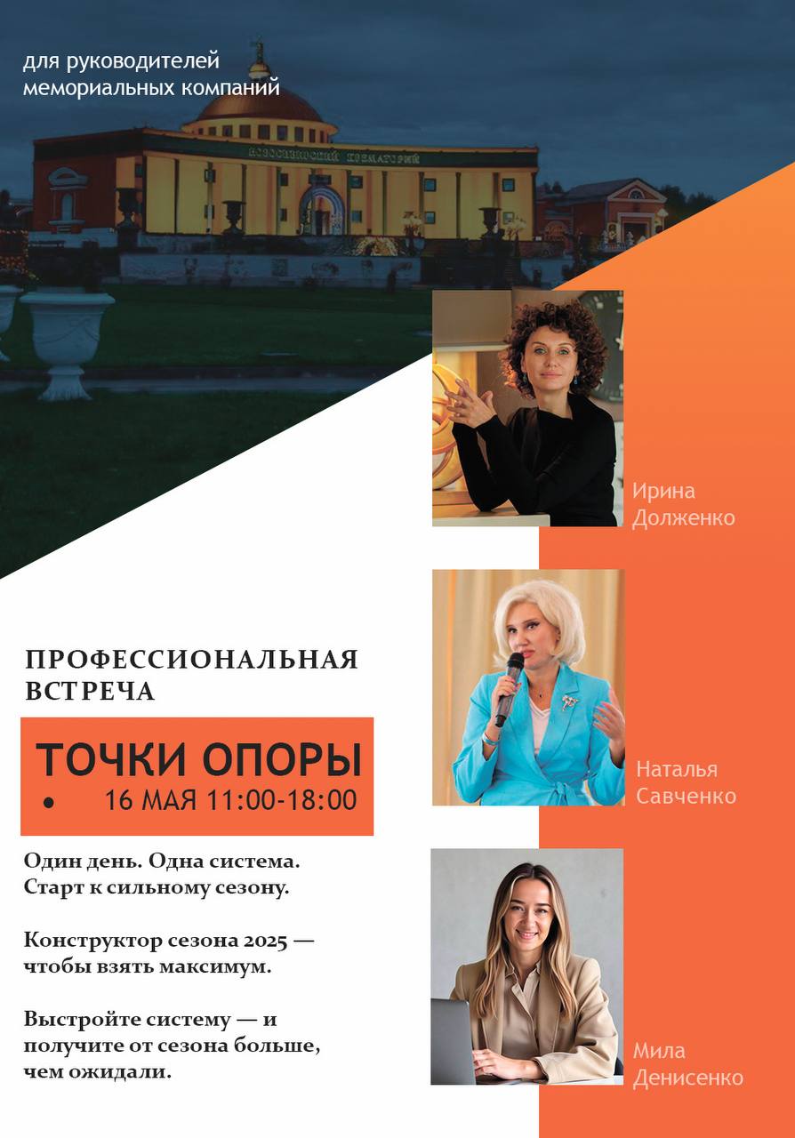 Ը��� �������, ����� ���������� �����