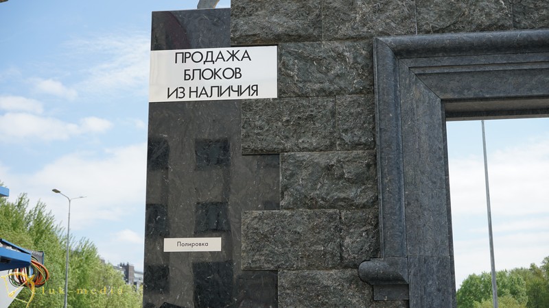 Компания УралМрамор выставка Каменьфорум
