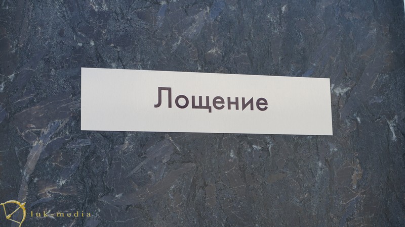 Компания УралМрамор выставка Каменьфорум