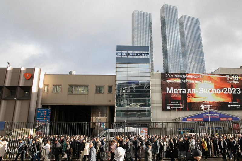 МеталлЭкспо 2023