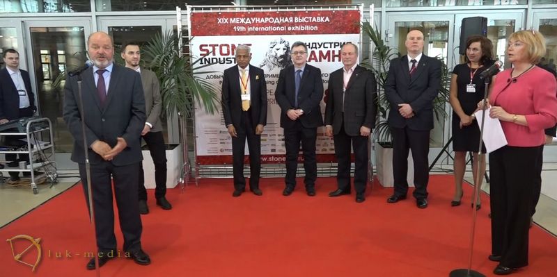 Выставка Индустрия камня
