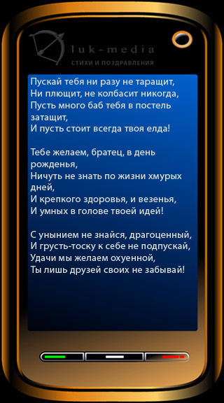 ��� � ���� �������� � �����