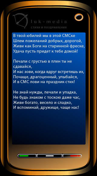 ��� � ������� �����