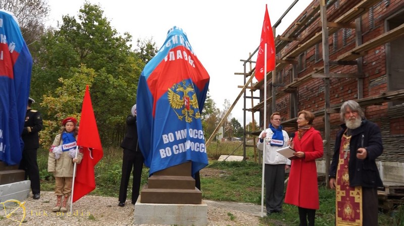 Аллея Российской Славы
