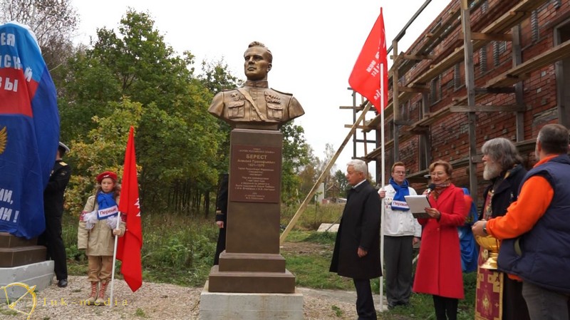Аллея Российской Славы