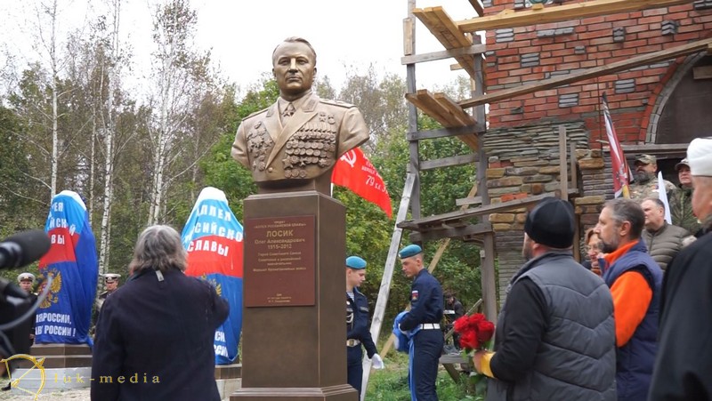 Аллея Российской Славы