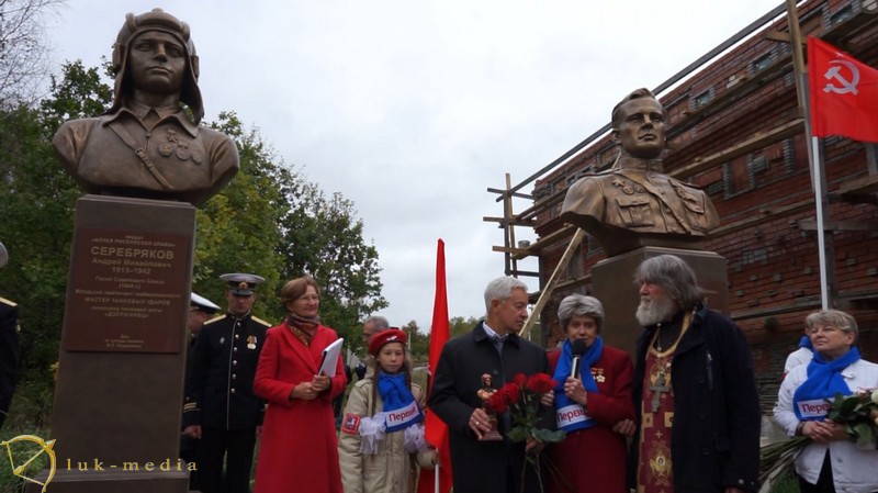 Аллея Российской Славы