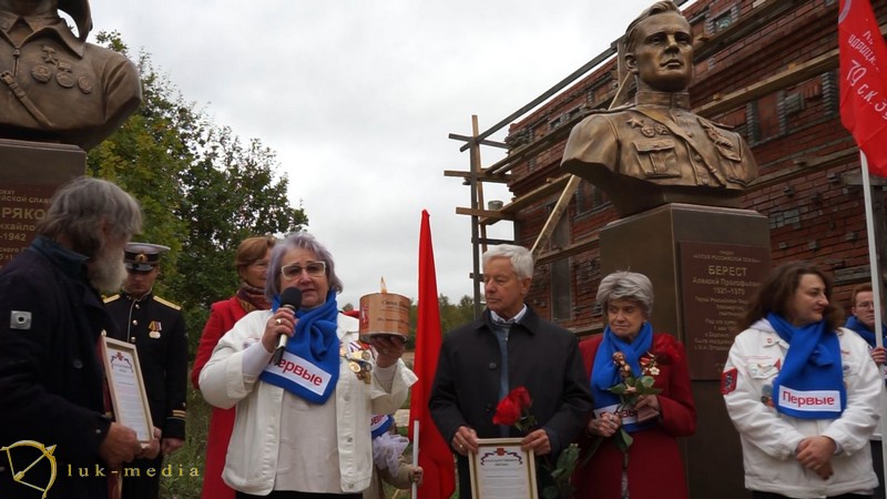 Аллея Российской Славы