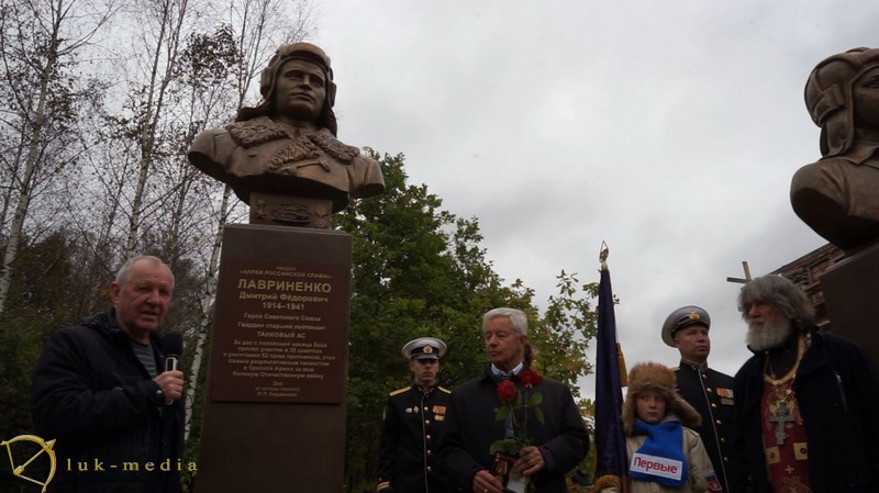 Аллея Российской Славы