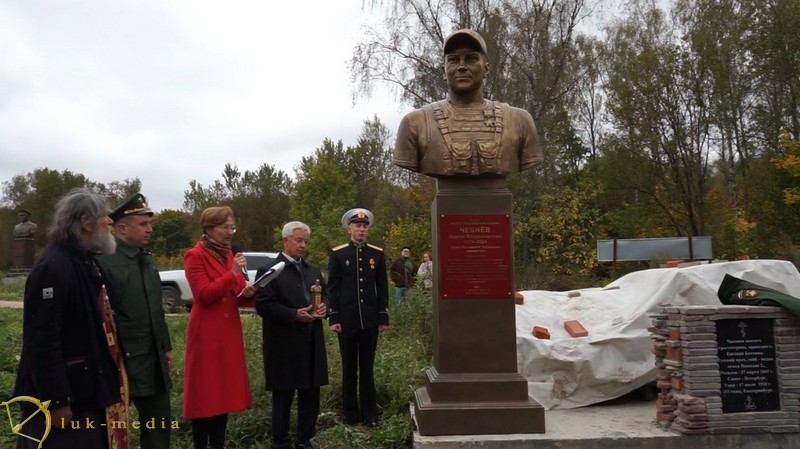 Аллея Российской Славы