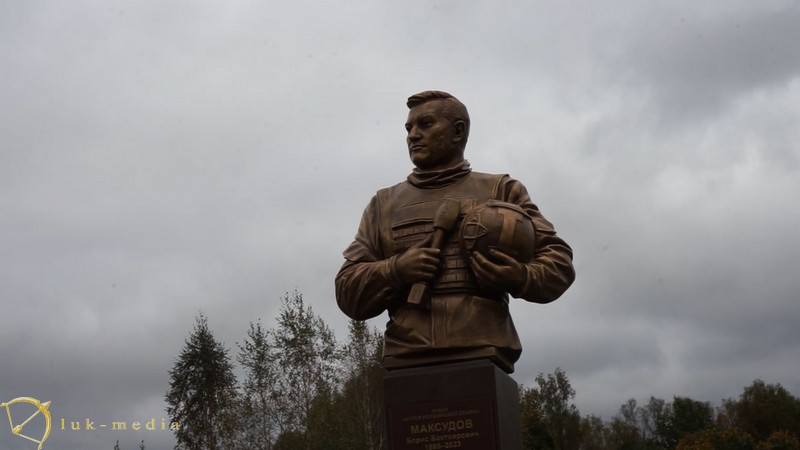 Аллея Российской Славы