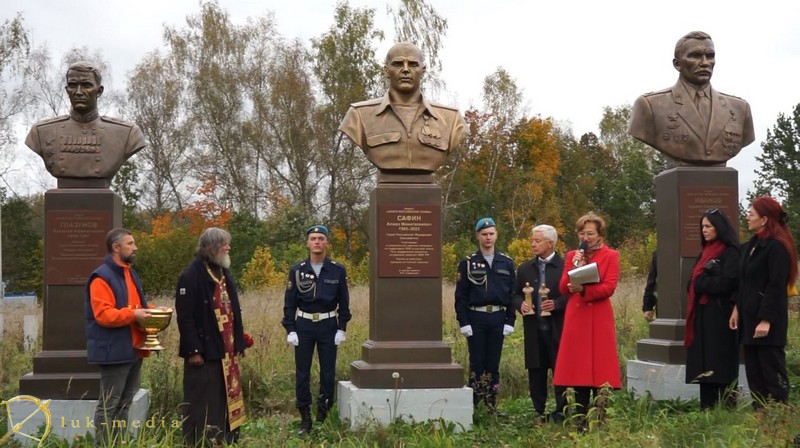 Аллея Российской Славы