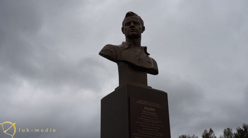 Аллея Российской Славы