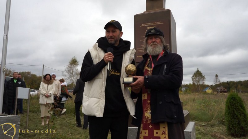 Аллея Российской Славы