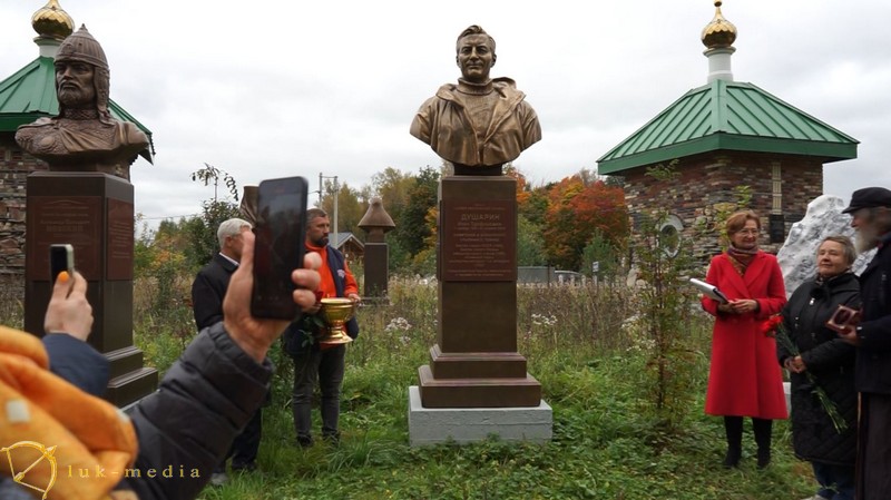 Аллея Российской Славы