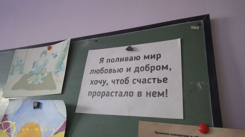 Благое дело