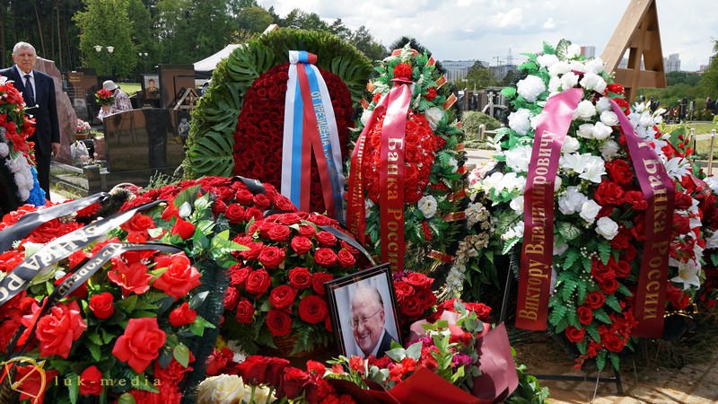 Бригада сопровождения РФ