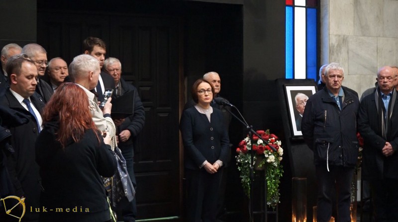 Бригада сопровождения РФ