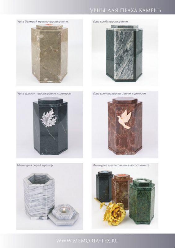 Memoria