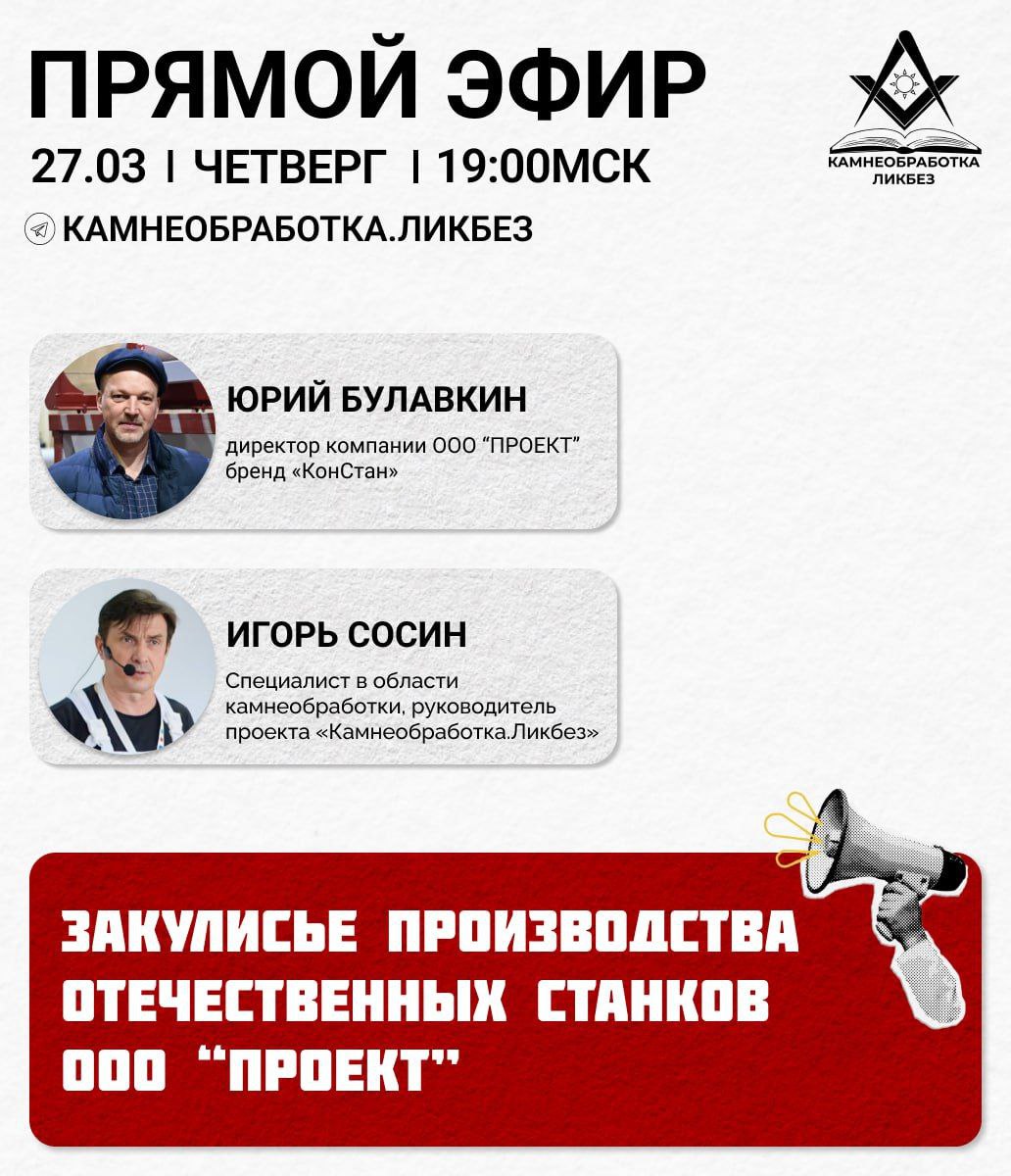 Кладбище Костермано