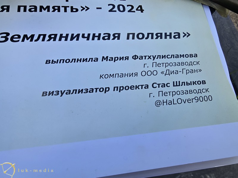 Открытие памятника актёру Виктору Проскурину