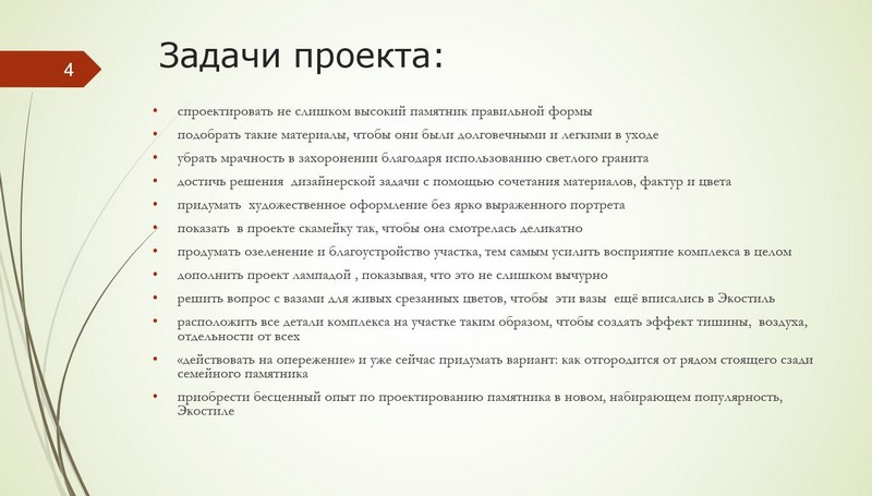 �������� ��������� ����� ������� ����������