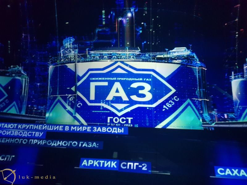 Выстаыка Россия