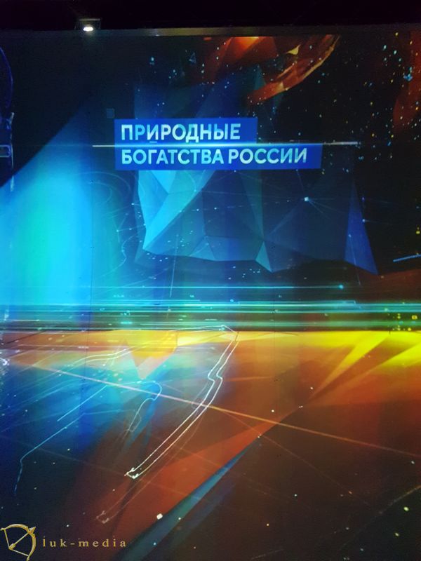 Выстаыка Россия