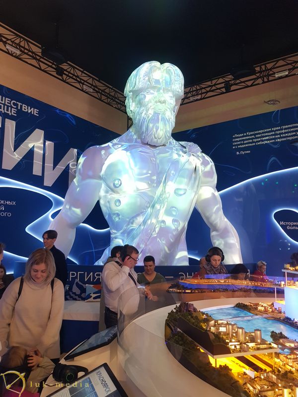 Выстаыка Россия