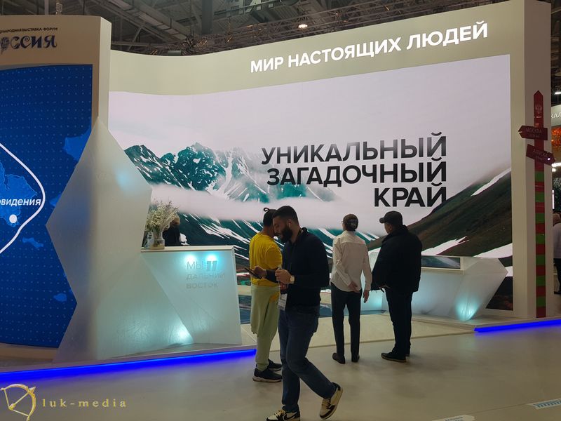 Выстаыка Россия