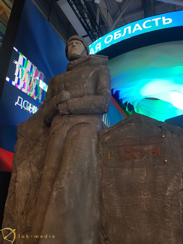 Выстаыка Россия