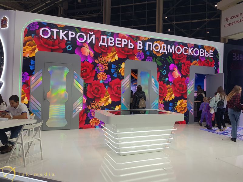 Выстаыка Россия