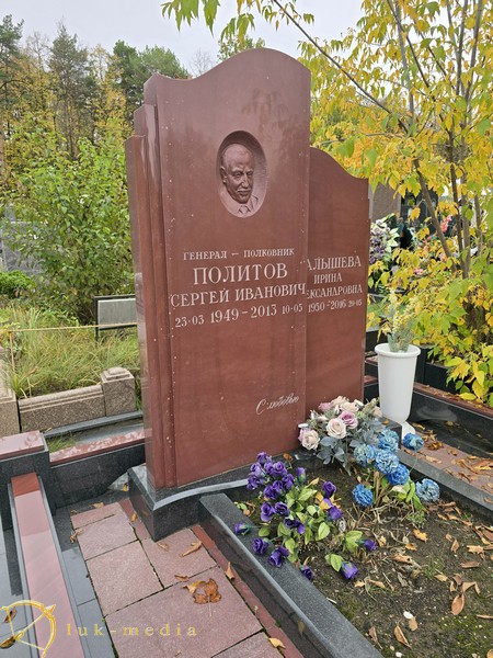 Малиновый кварцит