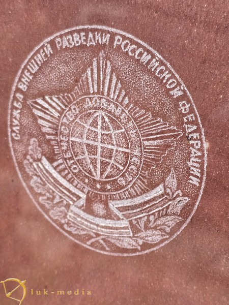 Малиновый кварцит